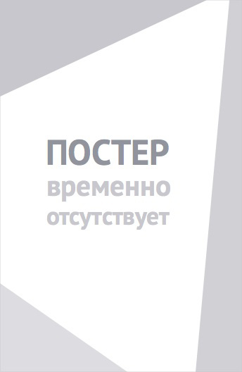 Полевой цветок (2022)